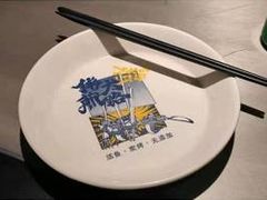 -伟大航路烤鱼(迅驰广场店)
