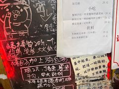 -老龙亭拉面店