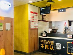 门面-麦当劳(扬名广场店)