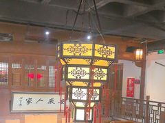 -安徽人家(奥体店)