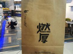 -燃厚蛋糕(卓展中信城店)