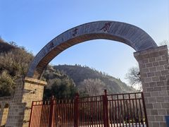 -延安杨家岭革命旧址