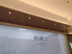 -杭州湖滨in77