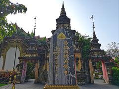 -西双版纳总佛寺