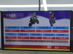 -和印·金品数码印刷连锁(中海和平之门店)