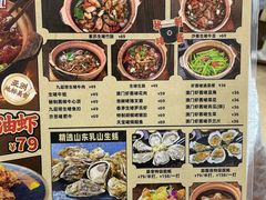 -天宝食坊·啫啫煲大排档(西华路店)