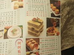 菜单-恒宝和宴(合生广场店)