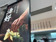 -回味鸭血粉丝汤(砂之船店)