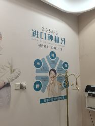 点击看大图 -广州紫馨整形外科医院