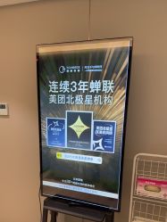-北京漾格医疗美容医院