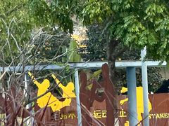 -怡海公园(桂城街道)