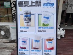 -白色日记·手作酸奶(麦凯乐店)