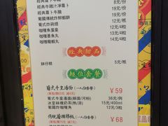 菜单-玛嘉烈(万象城店)