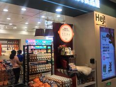 门面-宜家·瑞典风味餐厅(北京西红门店)