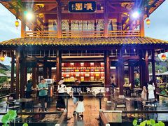 -濮园 · 四合院餐厅