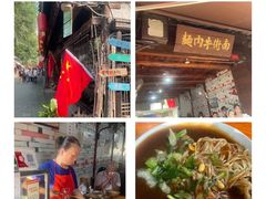 -南街牛肉麺(南街店)