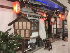 -赵记玄面(市府恒隆广场店)