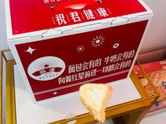 -红星前进面包牛奶公司(五道口购物中心店)