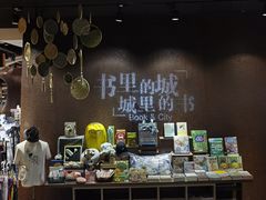 -扶光书店(中环店)