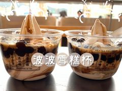 波波雪糕杯-喜茶(珠海华发商都店)