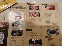-聚宝源(西单店)
