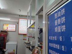 -巧手馄饨(箍桶巷店)