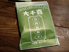 -邈墨茶馆(凤起路店)