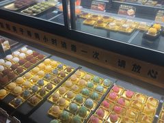 -牛New寿喜烧(金鹰世界店)