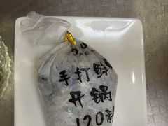 -清真·鸦儿李记·涮肉(鼓楼店)