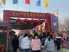 -西安汉城湖景区