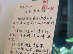 -脊美正骨·推拿·整脊(KKmall京基100店)