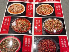 -蛙兔鸡自贡风味·特色江湖菜(广都店)