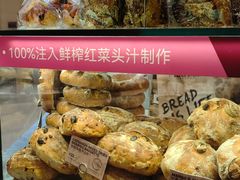 -PAPER STONE BAKERY(天环店)