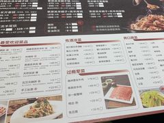 -浩爷羊蝎子火锅(望京店)