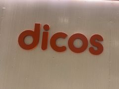 -德克士(五洲餐厅)