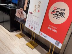 -赛德大酒店(邗江中路店)