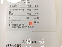 -迎桂馒头店(博爱路店)