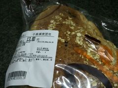 -Olé精品超市(广州太古汇店)