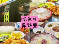 -鹤睦鱼生·啫啫煲·海鲜(保利百合店)