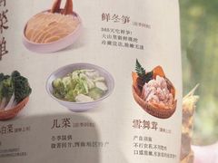 -巴奴毛肚火锅(龙湖锦艺城店)