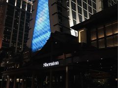 -澳门喜来登大酒店