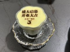 -3号仓库·创意中国菜(长宁龙之梦店)