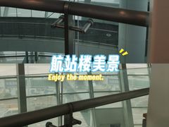 -杭州萧山国际机场