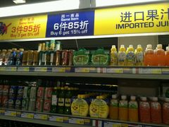android_upload_pic-麦德龙(湖里店)