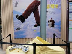 -中粮·祥云小镇