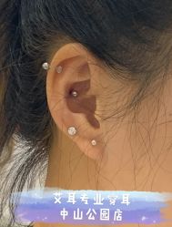 -AI艾耳·专业手工耳洞·穿孔美学馆