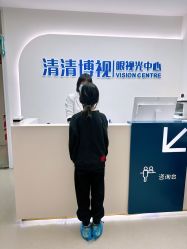 -清清博视儿童眼视光中心(角门西店)