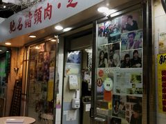 -新记餐厅(香槟大厦店)