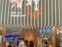 -啫神·广州地标美食(北京路店)