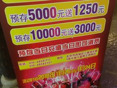 -鸭王烤鸭店(三里河店)